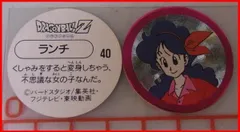 S&B ドラゴンボールZ 懸賞 メンコ めんこ 非売品 当時物 激レア おまけ付 S&B ドラゴンボールZ 懸賞 メンコ めんこ 非売品 当時物 激レア