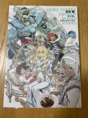 2025年最新】安田 朗 ガンダムデザインワークスの人気アイテム - メルカリ