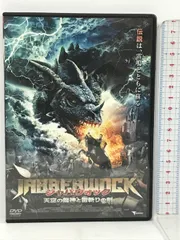 2024年最新】龍神 [dvd]の人気アイテム - メルカリ