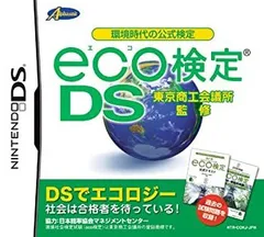 【中古】環境時代の公式検定 eco検定DS 東京商工会議所監修