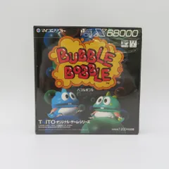 TAITO BUBBLE BOBBLE バブルボブル X68000 5インチディスク盤 DP