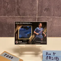 移籍初年度モデル／PLパッチ】吉田麻也 ＃３ サウサンプトン Mサイズ 移籍初年度モデル／PLパッチ】吉田麻也 ＃3 サウサンプトン M