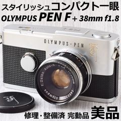 美品! OLYMPUS PEN F + 38mm f1.8 修理・整備済 完動品