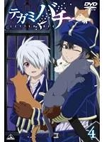 初回特典付き！テガミバチ 1：未開封DVD テガミバチ 1 | A-on STORE