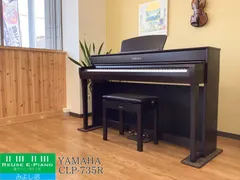 Yamaha クラビノーバ　CLP470PE　Clavinova ブラック ヤマハ | CLP-470 - Clavinova（クラビノーバ） - 概要