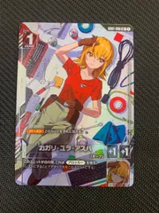 2025年最新】カガリ・ユラ・アスハカードの人気アイテム - メルカリ