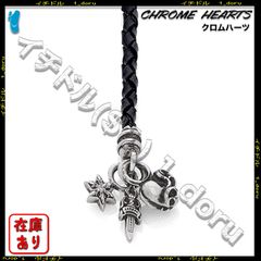 +CHROME HEARTS+ 3 チャーム スター ダイアモンド ストラップ