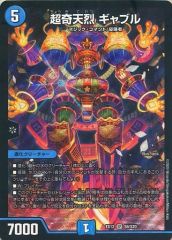 【中古】 囚われのパルマ MemorialBOX Amazon.co.jp: 囚われのパルマ Refrain メモリアルボックス