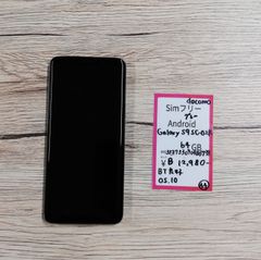 【44】⭐︎simフリーGalaxy  S9  SC-02K  グレー 64GB