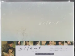 Amazon.co.jp: silent -ディレクターズカット版- Blu-ray BOX