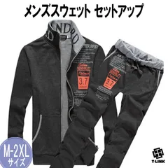 スウェット セットアップ ダークグレー M-2XL メンズ レディース 上下セット 長袖 ジャージ ルームウェア  部屋着 スポーツ ストリート系 ダンス 衣装 大きいサイズ トレーニング キャンプ ランニング 秋 冬