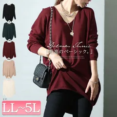 大きいサイズ レディース Vネックサイドタックニット オーバーサイズ ビッグサイズ ぽっちゃり 韓国ファッション　wn-0134 