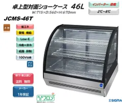 2024年最新】jcm 600の人気アイテム - メルカリ