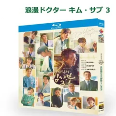 2025年最新】浪漫 キム・サブ3の人気アイテム - メルカリ