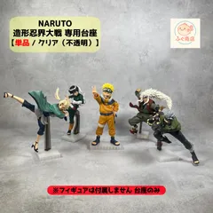 ナルト　造形忍界大戦　フィギュア　自来也　綱手　はたけカカシ　NARUTO NARUTO 造形忍界大戦 フィギュア はたけカカシ ナルト 綱手 自来