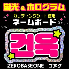 2025年最新】ハングル ボード オーダーの人気アイテム - メルカリ