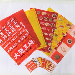 DMMくじ　大阪王将　E賞　クリアファイル&ステッカーセット　全6種コンプリートセット