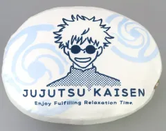 【中古】クッション・本体 五条悟-懐玉・玉折- クッション 「呪術廻戦 懐玉・玉折」