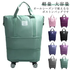 大容量 トートバッグ 軽量 旅行バッグ トラベル 乾湿分離 レディース ボストンバッグ シンプル メンズ 拡張可 キャスター付き 撥水 キャリーバッグ 折りたたみ ボストンバッグ 機内持ち込み 旅行カ#tomin596003