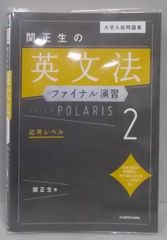 中古】草地経営の技術／井上楊一郎 著／地球 - メルカリ