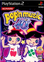 PS2 ソフト pop'n music(ポップンミュージック) コントローラセット コナミデジタルエンタテインメント