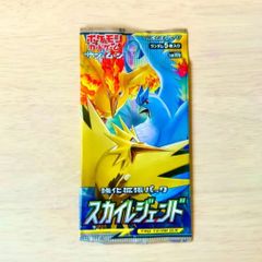 【絶版ポケカ】スカイレジェンド 未開封パック 1パック ファイヤー 