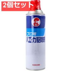 ミズノ グリップ滑り止めスプレー 300ml 2本セット2ZA437 - メルカリ