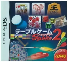 【中古】(未使用･未開封品)テーブルゲームスピリッツ2 - DS