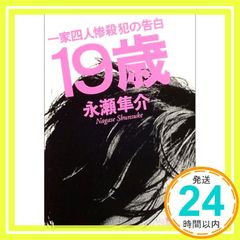 Item thumbnail for item 310598a8-3553-4432-b02c-1c97d01adc9a