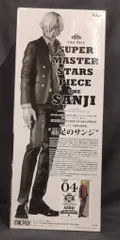 2025年最新】smsp サンジの人気アイテム - メルカリ