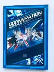 2025年最新】ジージェネレーションアドバンスの人気アイテム