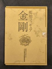 해양당 칸무스 피규어/함대 코쿠쇼 칸코레 금강 부록