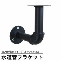 傘立て スリム アメリカンレトロ 消火栓 置物 オブジェ 雑貨 BZ-03BK Amazon｜【WNJAPAN】傘立て スリム アメリカンレトロ 消火栓