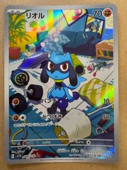 ポケモンカード リオル AR sv15 086/078 - メルカリ