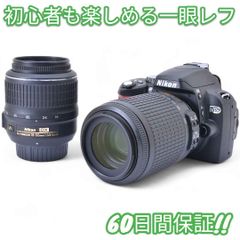 美品 Nikon D810 iPhone スマホ転送OK 本箱 #8521 - メルカリ