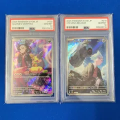 PSA10 4連番 ダイゴのダンバルar PSA10 4連番 ダイゴのダンバルar - メルカリ