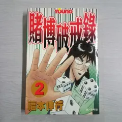 ブラックジャックによろしく10巻セット（中国語版/繁体字) ブラックジャックによろしく10巻セット（中国語版/繁体字)