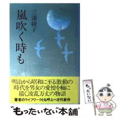 2025年最新】嵐カレンダーの人気アイテム - メルカリ