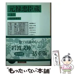 真山青果の人気アイテム【2024年最新】 - メルカリ