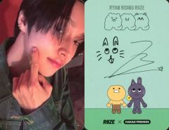 [중고] 컬렉션 카드(남성) RIIZE/원빈(WONBIN)/뒷면 인쇄 사인, 메시지 포함/KAKAO FRIENDS/CD[RIIZING][SMini Ver. (RRR Edition)] (Smart Album) 포토 카드
