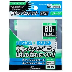 2025年最新】ラージクリアスリーブの人気アイテム - メルカリ