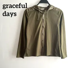 graceful days アウター　羽織もの　パーカー　フード　カーキー　9R