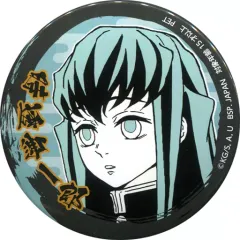 【中古】バッジ・ピンズ 時透無一郎 缶バッジ～柱登場編～ 「鬼滅の刃」