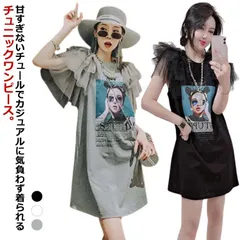 袖レース切替チュニックワンピース シースルー チュニック ワンピース ワンピース チュール フリル 半袖 Tシャツ チュニック ミニワンピース 送料無料 コットン混 フレンチスリーブ Aライン ワンピ#nin4380