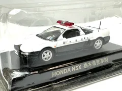 2025年最新】京商パトカーの人気アイテム - メルカリ