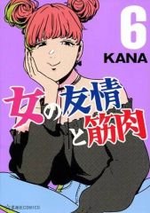 中古】バッジ・ピンズ 濁心スカジ 人物ファイル缶バッジ