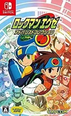 【中古】ロックマンエグゼ アドバンスドコレクション -Switch