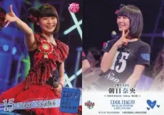 2025年最新】朝日奈央の人気アイテム - メルカリ
