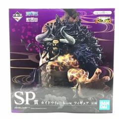 2025年最新】ワンピース カイドウ フィギュア sp賞の人気