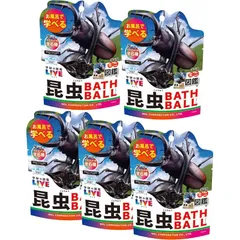 【在庫限り】【5個セット + 泡立てネット付】ノルコーポレーション 学研の図鑑ライブ 昆虫 バスボール2 GKN-10-01 マスコット入り おもちゃ 入り バスボム バスグッズ 炭酸 入浴剤 ミニ図鑑付き 男の子 知育【バスタイムにあって便利な泡立てネット付